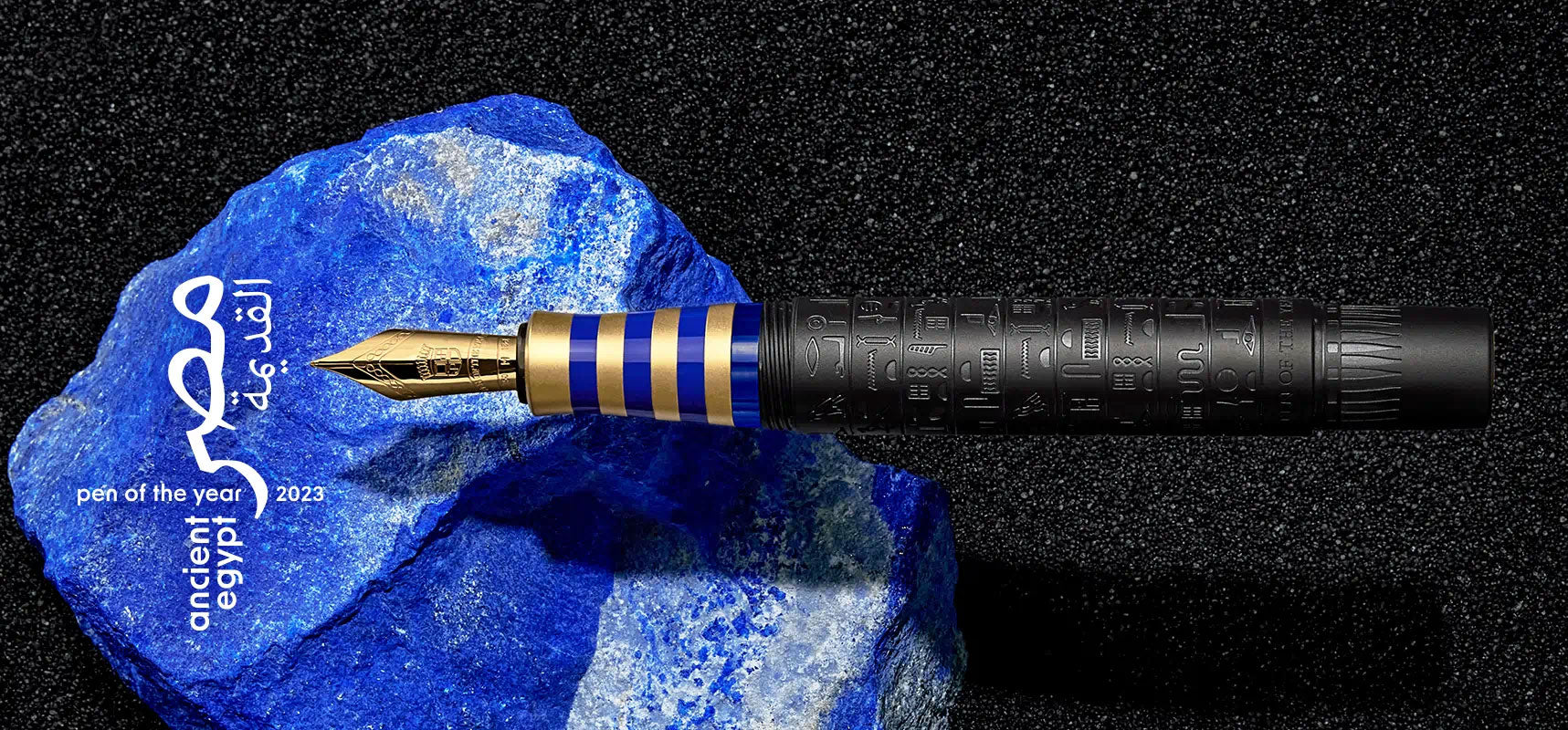 Graf Von Faber-Castell Pen of the Year 2023 Fountain Pen - Ancient