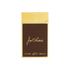 S.T. Dupont Ligne 2 Lacquered lighter Padron brown - Altman Luggage 