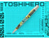 Retro 1951 Tornado Popper™ Limited Edition R0B0T01 Rollerball Pen